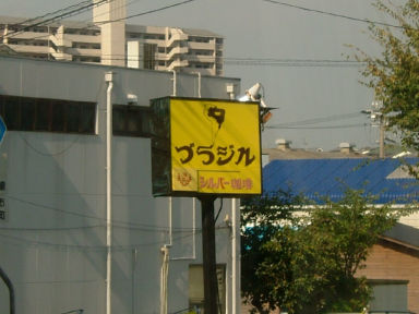 uWفH
